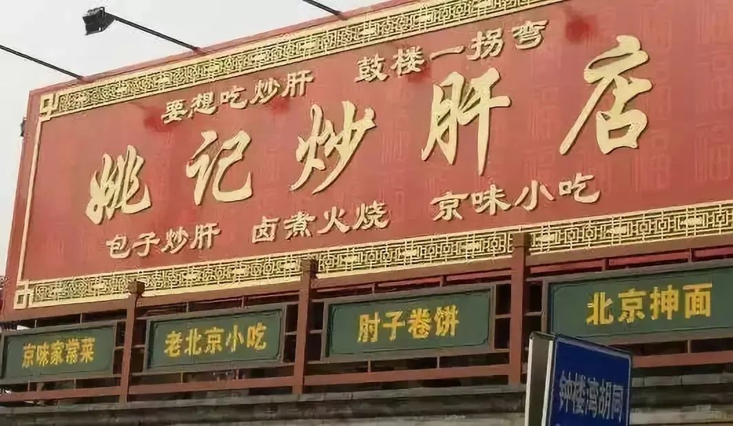 男装门头装修效果图片_童装店门头装修效果图_火锅店门头装修效果图