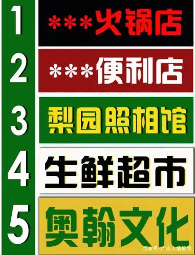 火锅店门头装修效果图_男装门头装修效果图片_童装店门头装修效果图