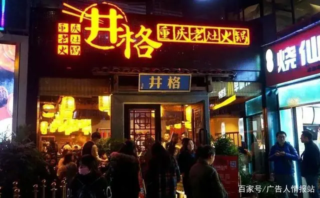 火锅店门头装修效果图_男装门头装修效果图片_童装店门头装修效果图