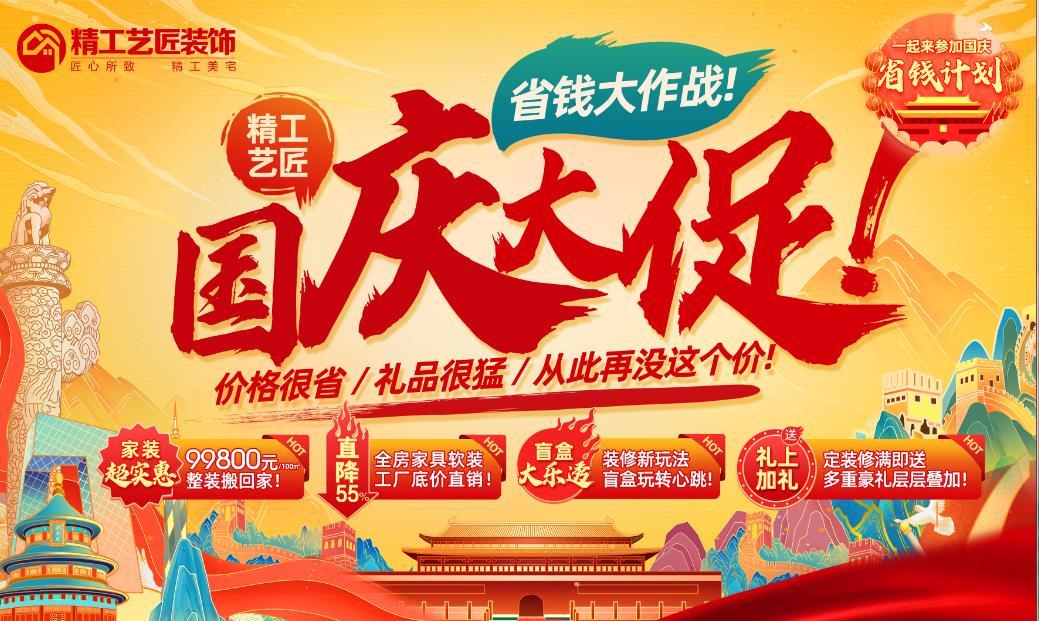 简单装修需要多少钱_简单装修新房装修多久可以入住_新房简单装修需要几天