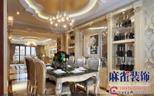 欧式红酒柜图片,餐厅红酒柜,【四季上东】117平米欧式风格装修效果图