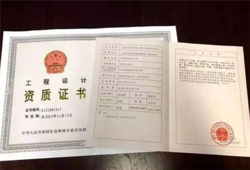 装修设计施工一体化资质_装修资质_装修资质代办