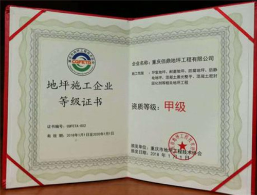 装修设计施工一体化资质_装修资质代办_装修资质