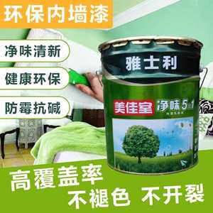 墙面装修什么材料环保_新型环保装修材料_免装修新型隔墙材料