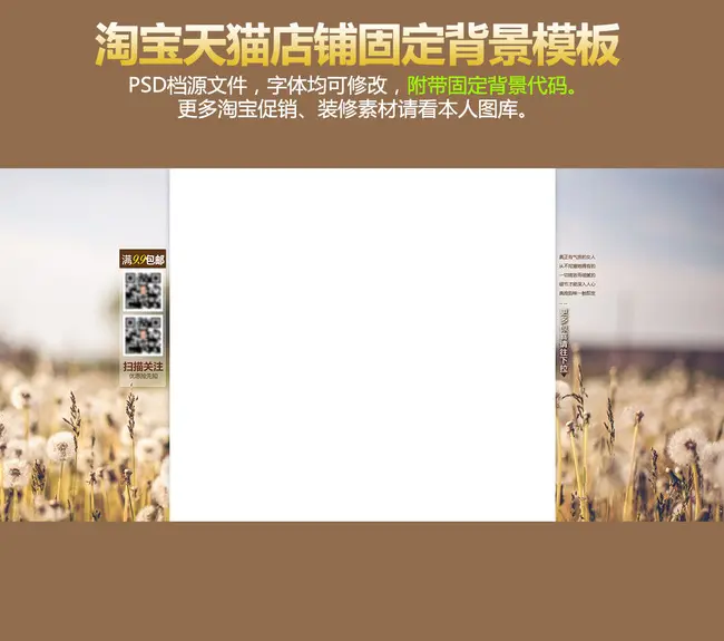 童装网店装修免费模板_鱼摆摆网店装修网_网店如何装修
