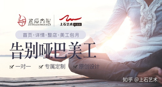 淘宝店铺专业版装修教程_淘宝水果店铺装修视频教程_新淘宝店铺装修教程