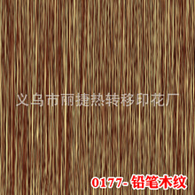 新型装修墙面扣板材料_新型环保装修材料_新型环保装修什么价位