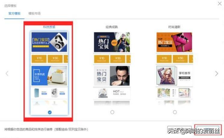 淘宝手机店铺装修教程_2013淘宝网店装修教程_淘宝网店铺装修教程