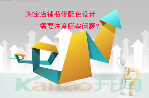 淘宝装修模板代码_淘宝网店装修模板代码_淘宝装修模板代码自动生成器
