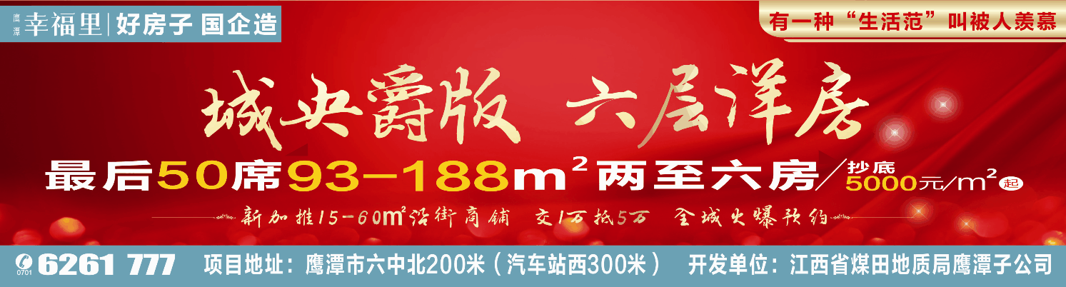 福利篇：房子装修后多久才可以入住？