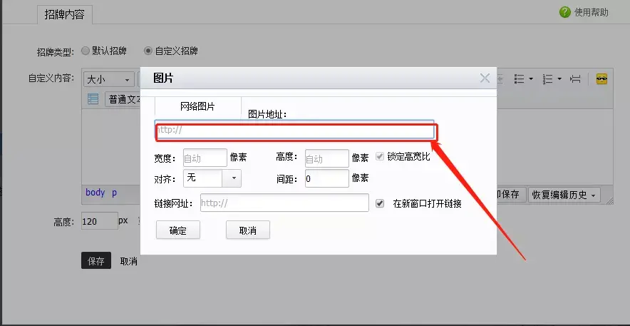 淘宝装修模板代码_淘宝模板制作 网店装修代码制作 ps切片工具使用_淘宝店铺装修代码模板