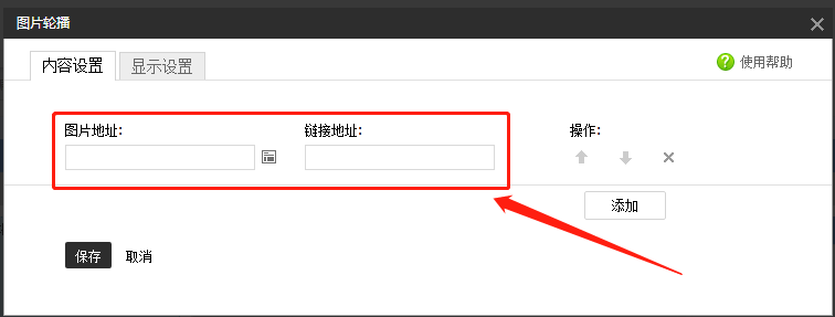 淘宝模板制作 网店装修代码制作 ps切片工具使用_淘宝店铺装修代码模板_淘宝装修模板代码