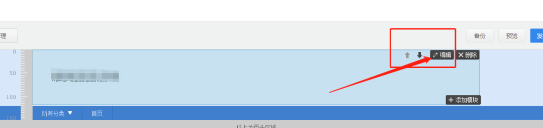 淘宝装修模板代码_淘宝模板制作 网店装修代码制作 ps切片工具使用_淘宝店铺装修代码模板
