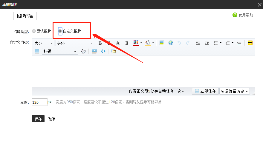 淘宝模板制作 网店装修代码制作 ps切片工具使用_淘宝装修模板代码_淘宝店铺装修代码模板