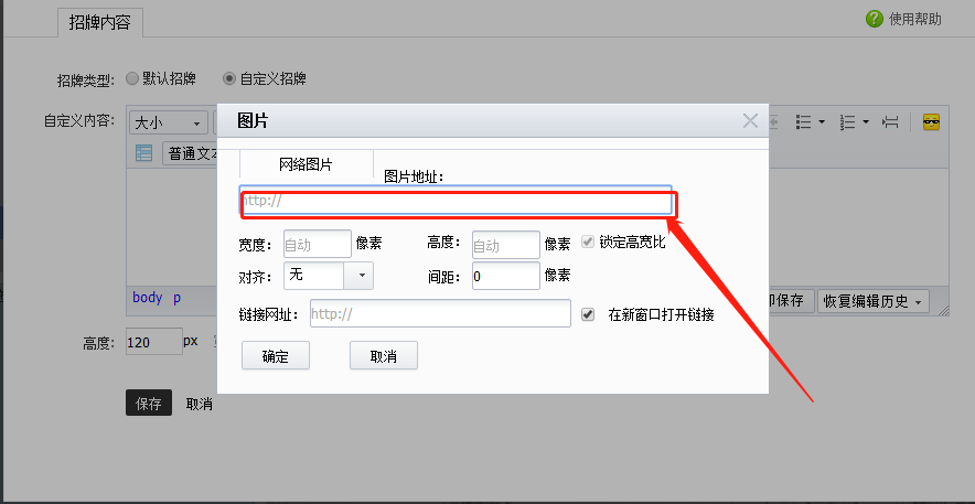 淘宝店铺装修代码模板_淘宝装修模板代码_淘宝模板制作 网店装修代码制作 ps切片工具使用