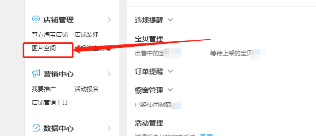 淘宝装修模板代码_淘宝店铺装修代码模板_淘宝模板制作 网店装修代码制作 ps切片工具使用