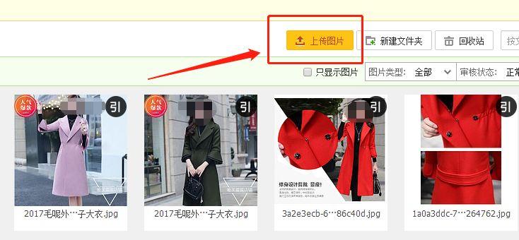 淘宝模板制作 网店装修代码制作 ps切片工具使用_淘宝店铺装修代码模板_淘宝装修模板代码