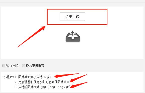 淘宝模板制作 网店装修代码制作 ps切片工具使用_淘宝装修模板代码_淘宝店铺装修代码模板