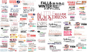 淘宝店铺装修模板代码怎么用_淘宝装修模板代码_店铺装修模板代码