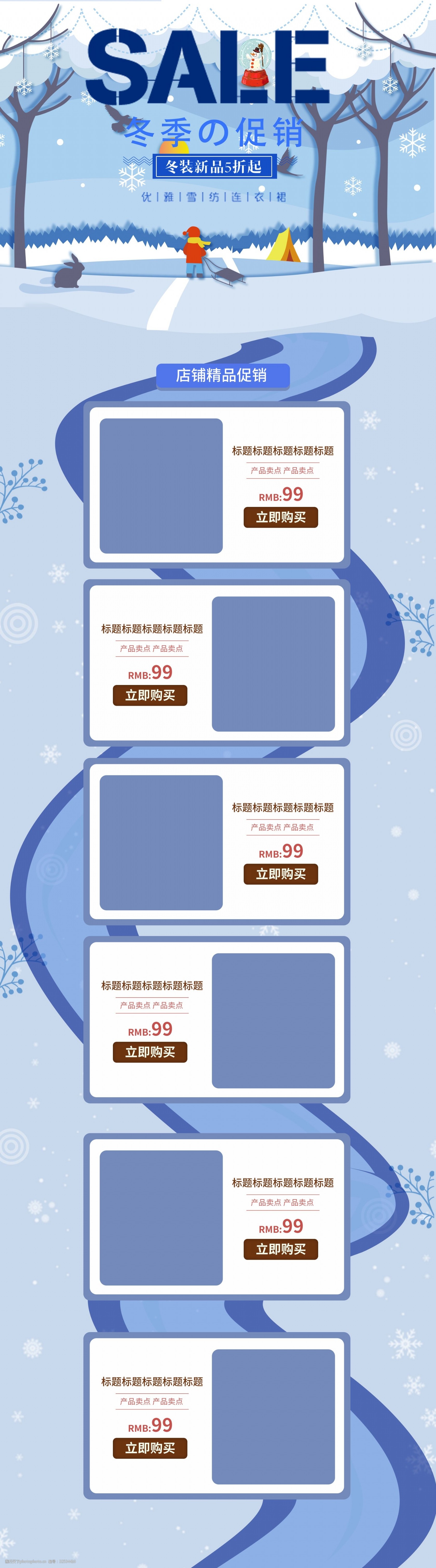 2013淘宝网店装修教程_淘宝网店铺装修教程_2014淘宝网店装修教程
