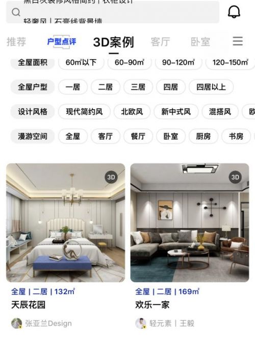 装修帮登录_怎么登录天天课后帮_法帮网登录