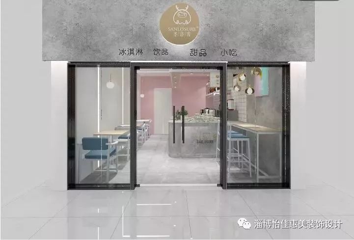15平奶茶店装修效果图