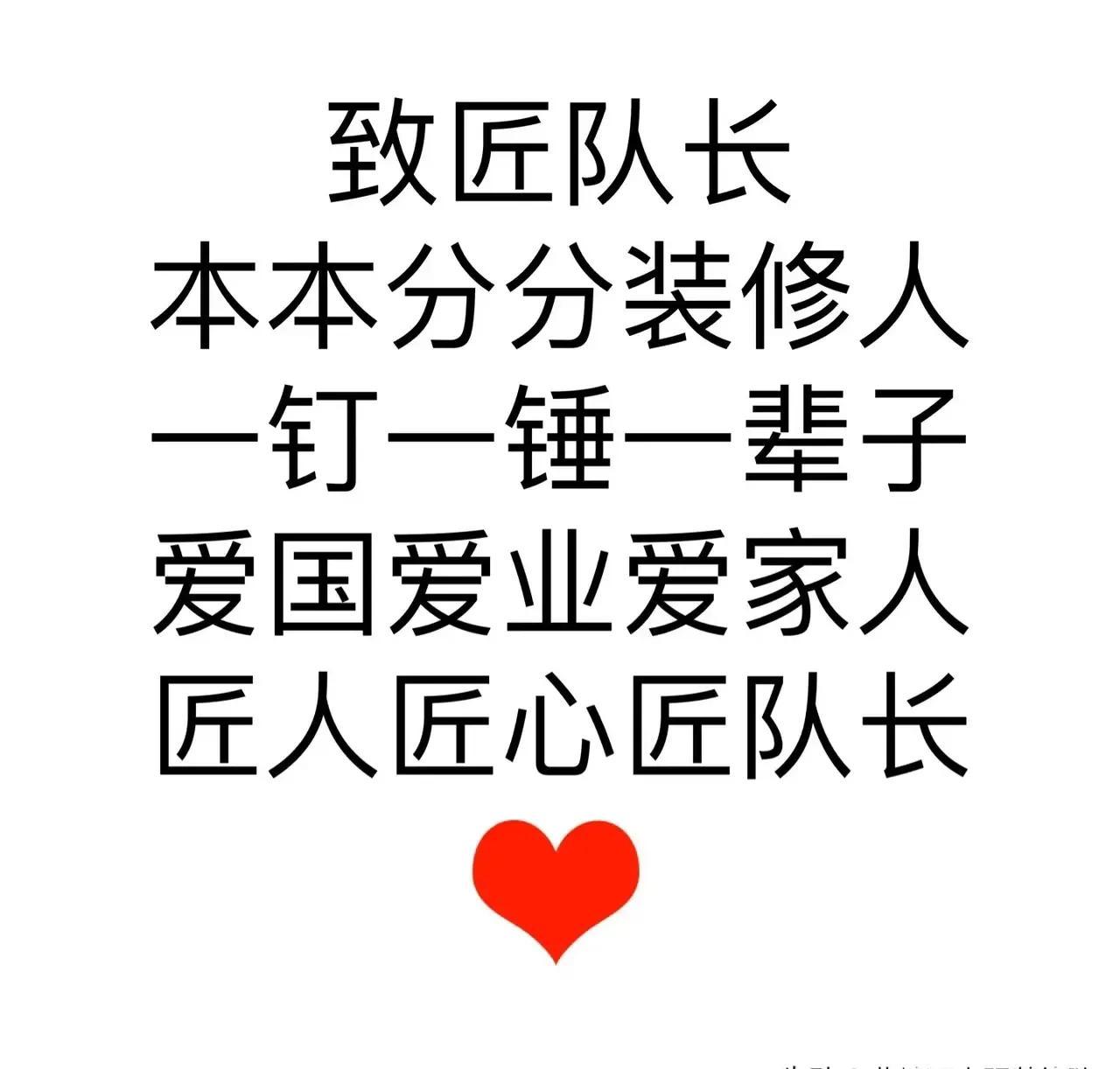 桂林装修_桂林星艺装修公司电话_桂林精装修
