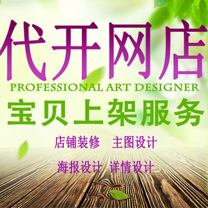 淘宝无线店铺装修_淘宝无线店铺装修图片_淘宝无线店铺装修模板