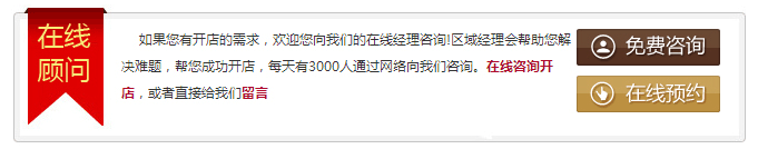 淘宝店铺装修模版店铺招牌显示不全_淘宝大学网店装修基础教程淘宝网店铺装修创作视频_如何装修店铺
