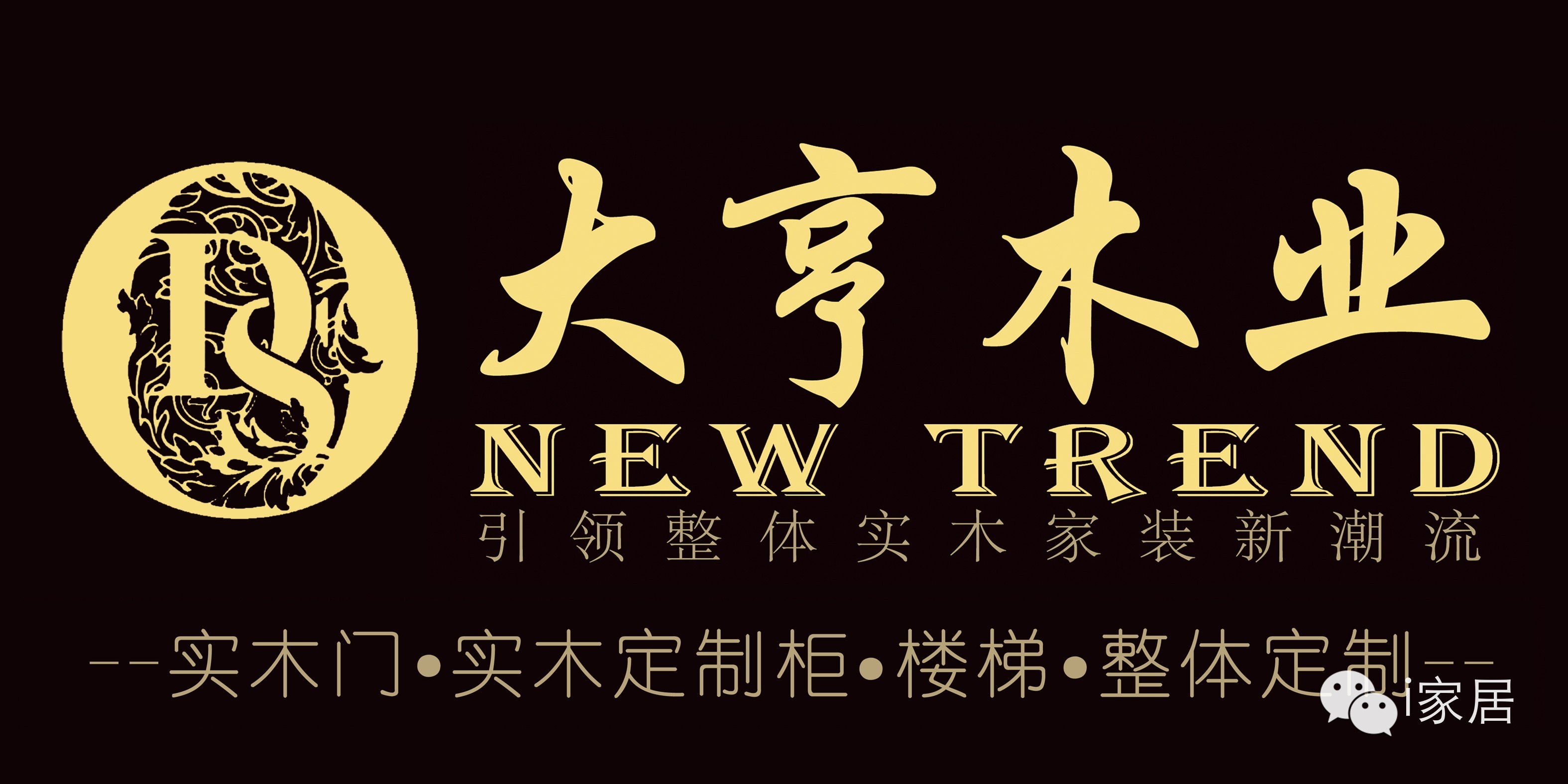 实木家具装修效果图_墙面实木装修效果图片_木工装修家具半成品图