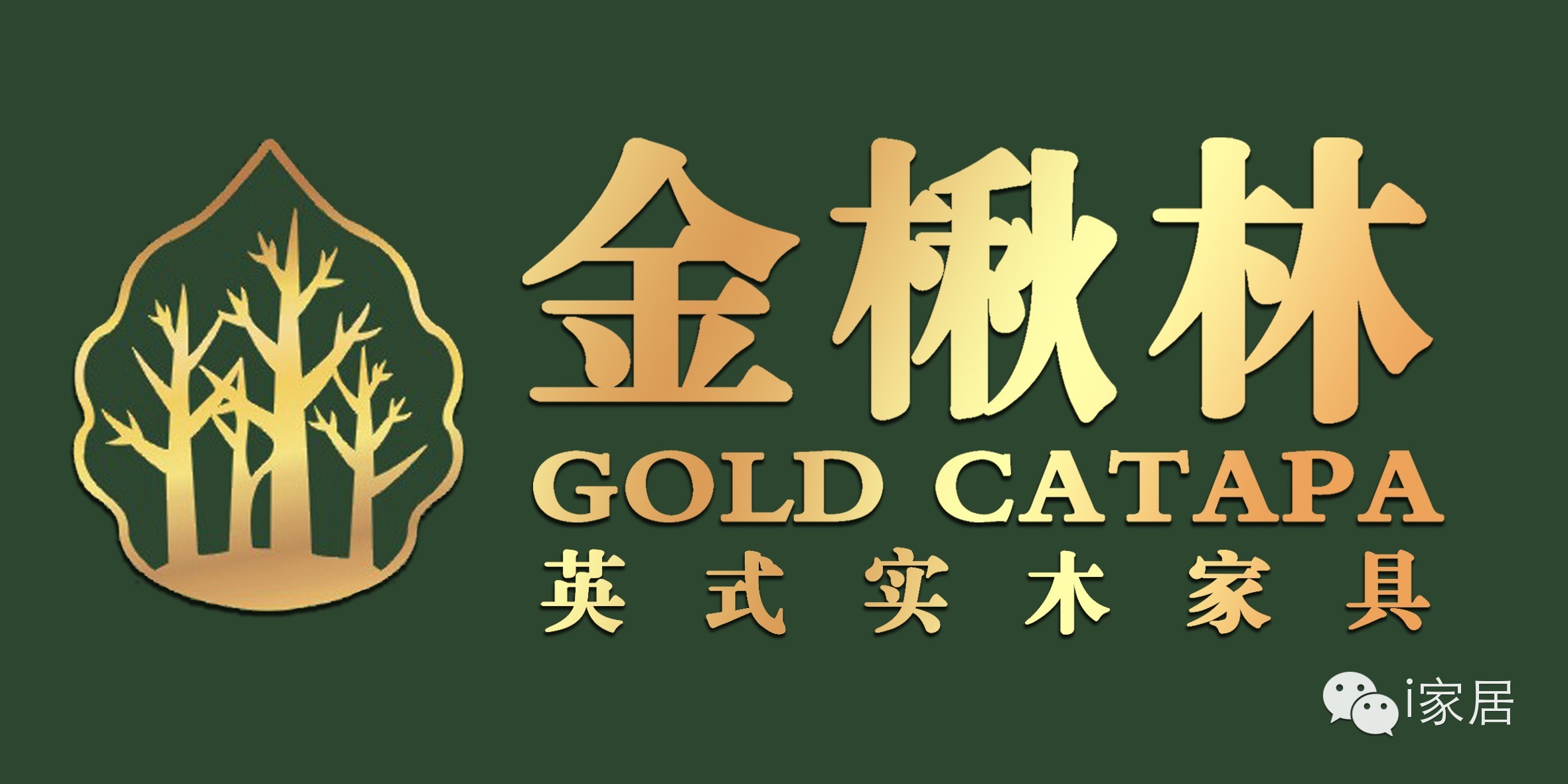 实木家具装修效果图_墙面实木装修效果图片_木工装修家具半成品图