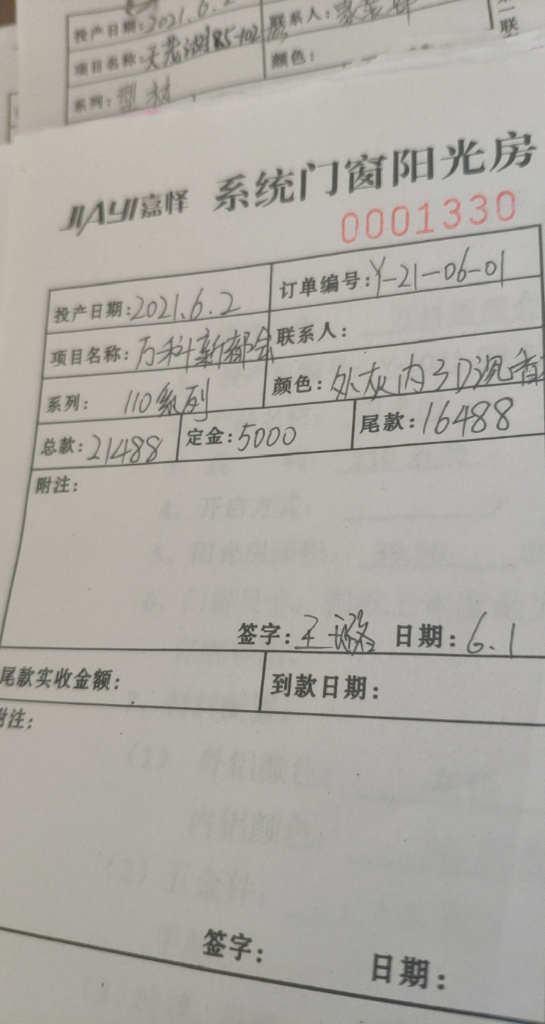 装修费用会计分录_会计产品销售成本分录_会计基本分录