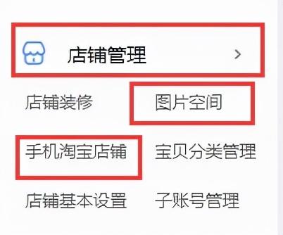 新版淘宝店铺装修教程网店装修视频_装修淘宝店铺教程_淘宝店铺装修教程2014
