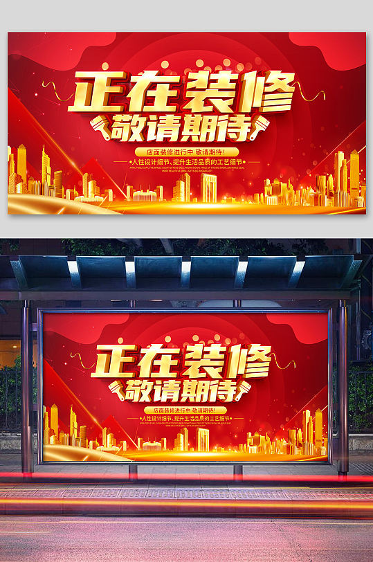 装修淘宝店铺教程_淘宝店铺装修教程2014_新版淘宝店铺装修教程网店装修视频