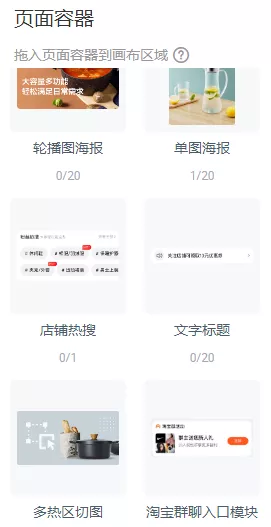 淘宝店铺装修教程2014_新版淘宝店铺装修教程网店装修视频_装修淘宝店铺教程