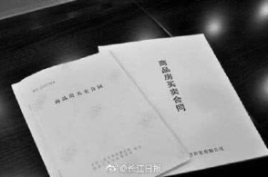 装修管理条例_克孜勒苏柯尔克孜自治州草原管理保护条例_网络 安全 管理 条例