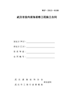 装修管理条例_克孜勒苏柯尔克孜自治州草原管理保护条例_网络 安全 管理 条例