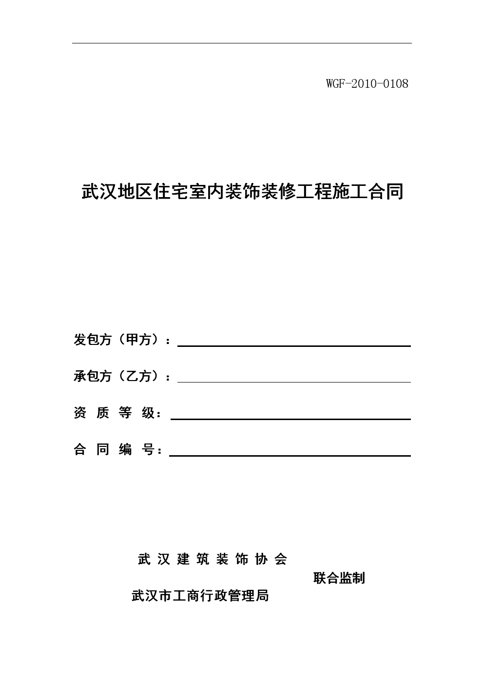 装修管理条例_网络 安全 管理 条例_克孜勒苏柯尔克孜自治州草原管理保护条例