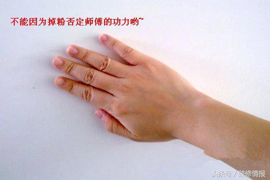 装修墙面处理流程_新房装修墙面处理流程_装修三年墙面裂缝处理