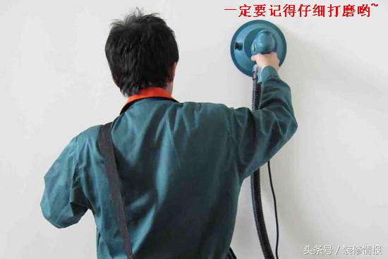 装修墙面处理流程_装修三年墙面裂缝处理_新房装修墙面处理流程