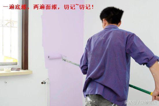 装修墙面处理流程_新房装修墙面处理流程_装修三年墙面裂缝处理