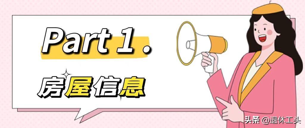 湖北业主打造梦想感的家，149㎡空间和母亲享受混搭风的欢乐