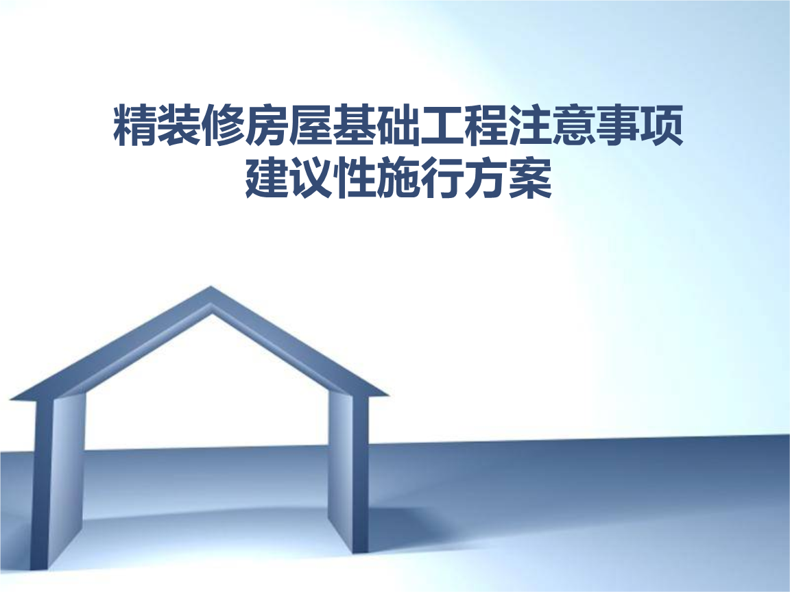 宾馆装修合同_宾馆出租合同_宾馆布草洗涤合同