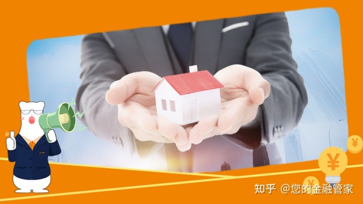房屋装修贷款_桂林住房公积金贷款是要等房屋封顶_贷款房屋买卖合同