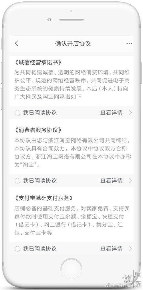 免费淘宝店铺装修模板代码_淘宝店铺装修免费专业模板_免费淘宝店铺装修模板