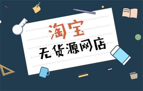 免费淘宝店铺装修模板_免费淘宝店铺装修模板代码_淘宝店铺装修免费专业模板