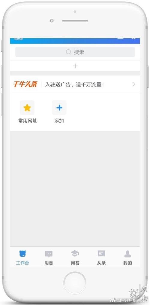 免费淘宝店铺装修模板代码_淘宝店铺装修免费专业模板_免费淘宝店铺装修模板