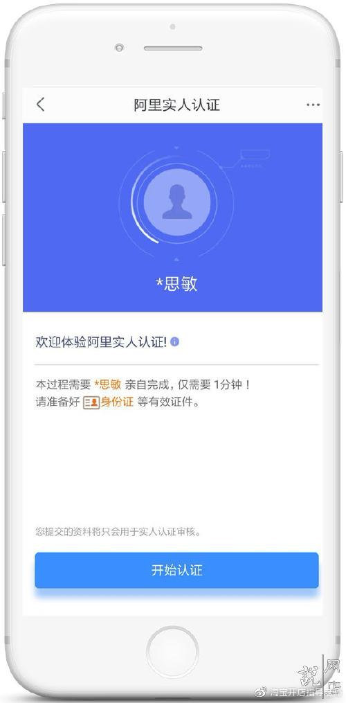 淘宝店铺装修免费专业模板_免费淘宝店铺装修模板_免费淘宝店铺装修模板代码