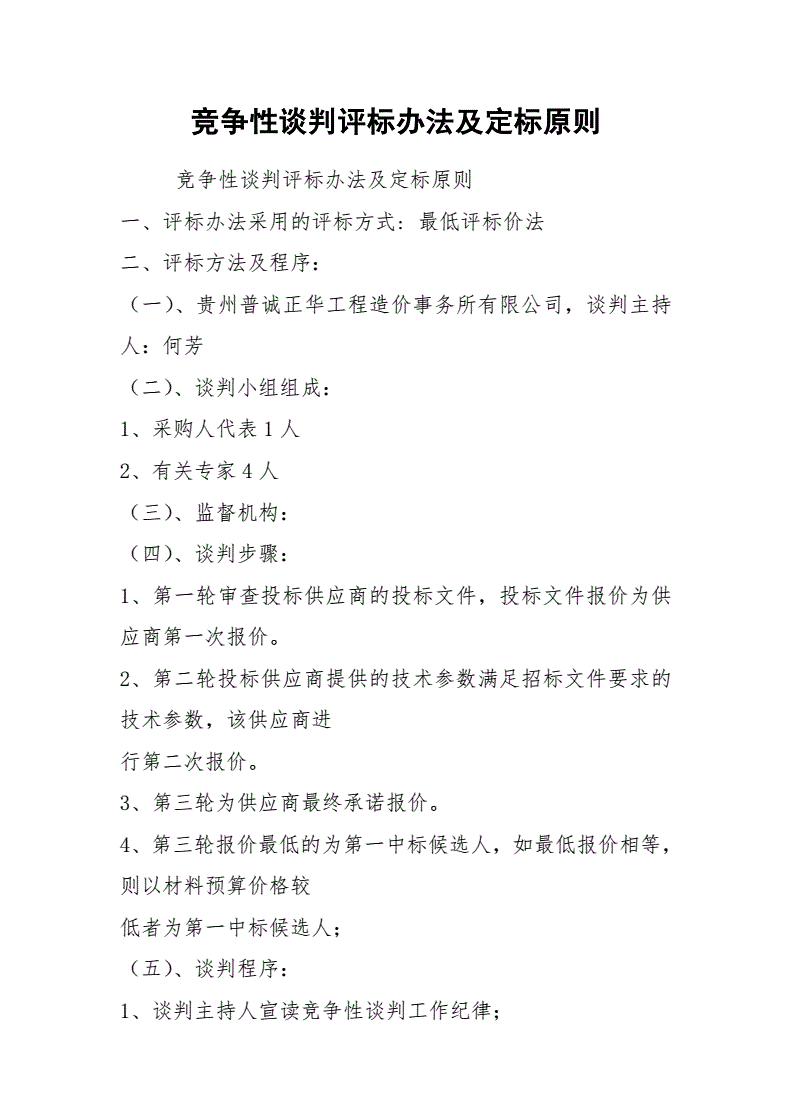 北京市房屋租赁管理若干规定2013_装修管理规定_流动人口计划生育管理和服务工作若干规定