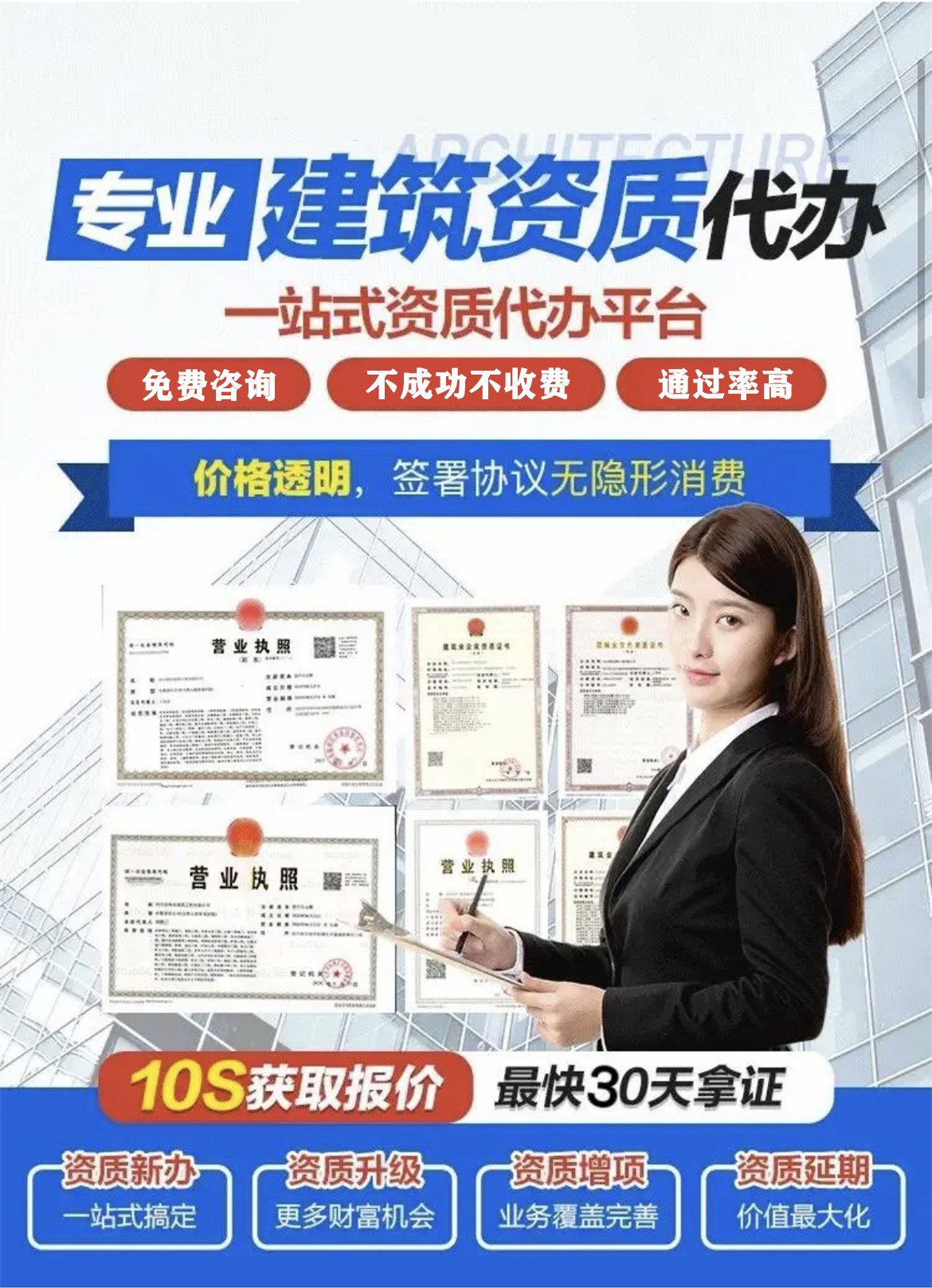 山东临沂电力承装修试资质办理需要多久？(2022.11.16图文更新)